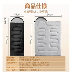 【寝袋】Wolfyok 4in1 ブラック キャンプ　約1.8kg アウトドアの画像