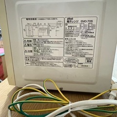 譲り先決定・レンジの画像