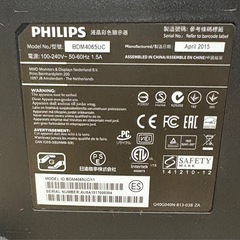 【PHILIPS】ディスプレイ 40インチ 4K モニターの画像