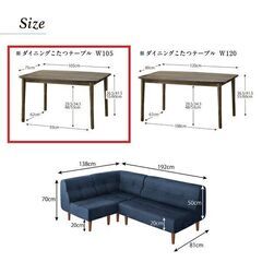 未使用訳あり４段階で高さが変えられる天然木ウォールナット材 高さ調整こたつダイニングテーブル 長方形75x105cm　ダークグレーの画像