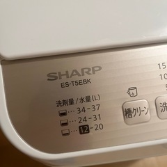 無料　洗濯乾燥機の画像