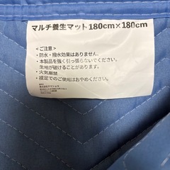 マルチ養生まマットの画像