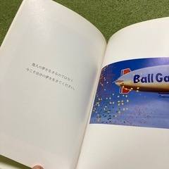 ちょっとした本　セットの画像