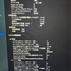 美品★MacBook 12インチ 2017 A1534 SSD256GB メモリ8GB バッテリー159回★動作良好 即日発送 AppleノートPCの画像