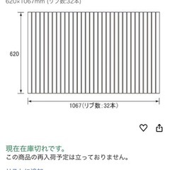 お風呂　蓋の画像