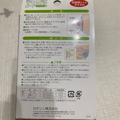 【未使用品】カネソン　ママニップルガード　乳頭保護器　の画像