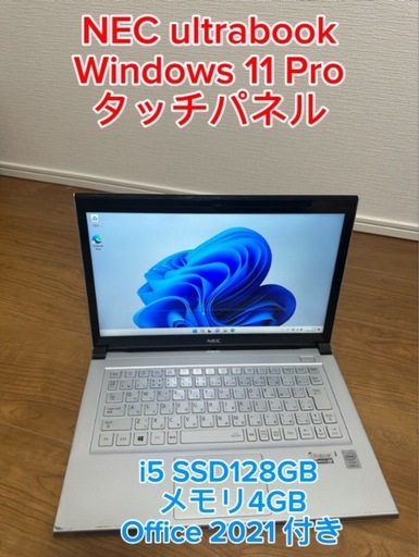 薄型軽量  タッチパネル 高速SSD NEC Ultrabook Windows11