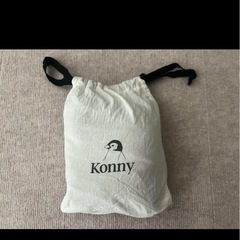 Konnyコニー抱っこ紐FLEX SoftBreeze™ サイズ調節可能の画像