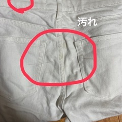 デニム ズボン スカート　まとめ売り 12点の画像