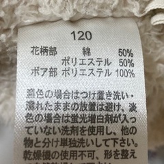 【0円】女児冬用上着　120サイズの画像