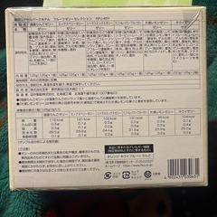 フルーツゼリー【決まりました‼️】の画像