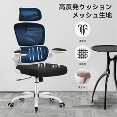 オフィスチェアの画像