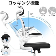 オフィスチェアの画像