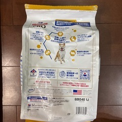 犬　エサ　餌　サイエンスダイエットの画像