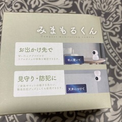 みまもるくんの画像