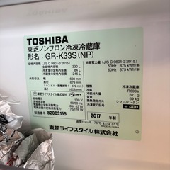 (予約あり 10月25日)東芝 GR-K33S (NP)冷凍冷蔵庫の画像