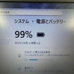 DELLノートPC☆corei5☆SSD搭載☆メモリ8GB☆windows11の画像