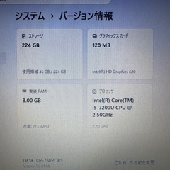 DELLノートPC☆corei5☆SSD搭載☆メモリ8GB☆windows11の画像