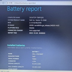 DELLノートPC☆corei5☆SSD搭載☆メモリ8GB☆windows11の画像