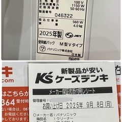 2025年製 パナソニック クリーナー MC-PJ24A-A の画像