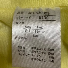 【0円】女児春秋向パーカー　130サイズの画像