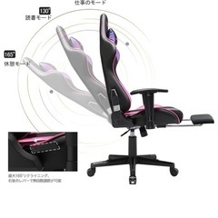 ゲーミングチェアの画像
