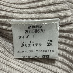 Apuweiser-Richeのロングカーディガンです☺️の画像
