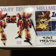 1/144 HG カルバリーテンプル ヘルミーネ 「重戦機エルガイム」　プレミアムバンダイ限定の画像
