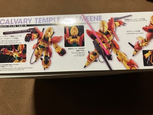1/144 HG カルバリーテンプル ヘルミーネ 「重戦機エルガイム」　プレミアムバンダイ限定