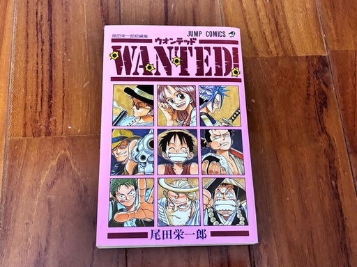 ワンピース漫画セット　未開封あり　カード等おまけつき付き
