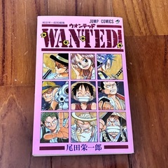 ワンピース漫画セット　未開封あり　カード等おまけつき付きの画像