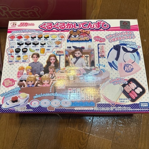 りかちゃん人形