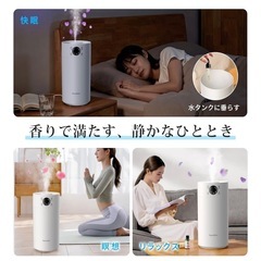 新品　大容量 加湿器の画像
