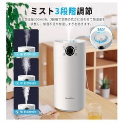 新品　大容量 加湿器の画像