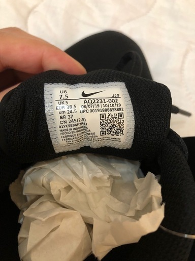 【新品レア】NIKE  エアマックス オケト 24.5cm
