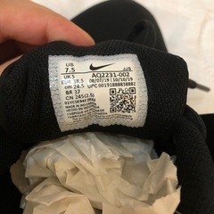 【新品レア】NIKE  エアマックス オケト 24.5cmの画像
