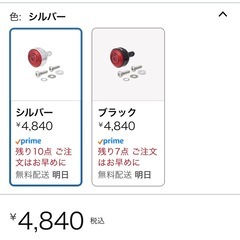KiLEYテールライトの画像
