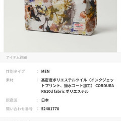 【新品未開封】master-piece×nowartt18 ショルダーバック【定価の半額以下】の画像