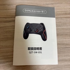 Fanxieast Switch連射コントローラの画像