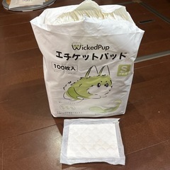 犬用　おむつ　オムツの画像