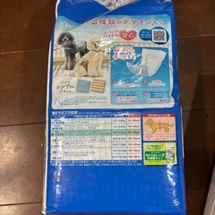 犬用　おむつ　オムツの画像