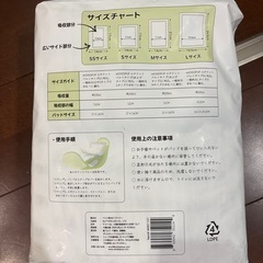 犬用　おむつ　オムツの画像