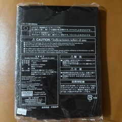 ゴミ袋 30L 黒の画像