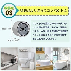 【新品】タオルホルダー 壁傷つけない 強力粘着 取付簡単 落ちにくいタオル掛け 米型の画像