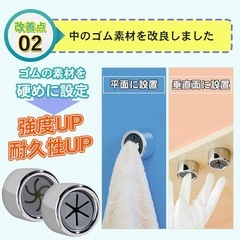 【新品】タオルホルダー 壁傷つけない 強力粘着 取付簡単 落ちにくいタオル掛け 米型の画像