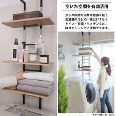 【お譲り先確定】突っ張り洗濯機ラック（ホワイト）　　の画像