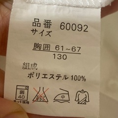 女児ブラウス　130サイズの画像