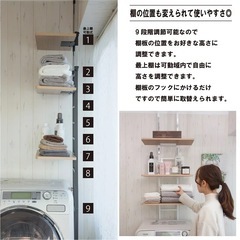 【お譲り先確定】突っ張り洗濯機ラック（ホワイト）　　の画像