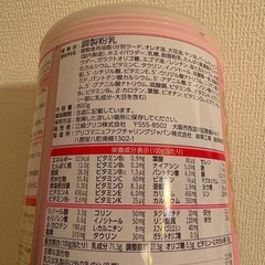 アイクレオ　バランスミルクの画像