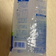 ふすま紙(96㎝✖️196㎝１枚)と障子のりの画像